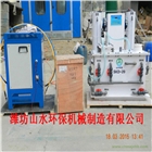 陜西低鹽耗電解法二氧化氯發生器【促進水資源管理】